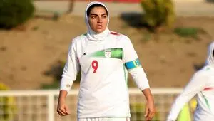 کاپیتان فوتبال زنان ایران هم به آغوش وطن باز می گردد