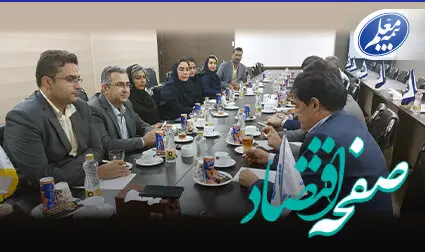 برگزاری نشست فوق‌العاده شورای هماهنگی شرکت‌های بیمه به میزبانی بیمه معلم