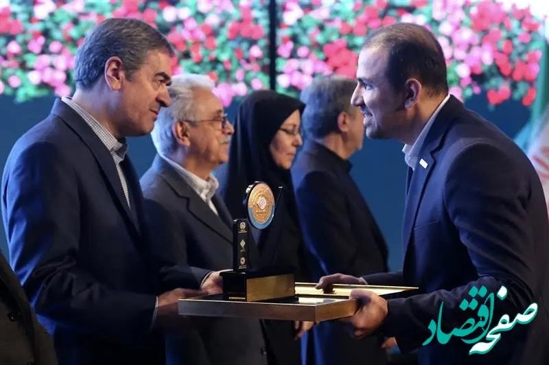 تقدیر از برگزیدگان در سی و یکمین همایش بیمه و توسعه