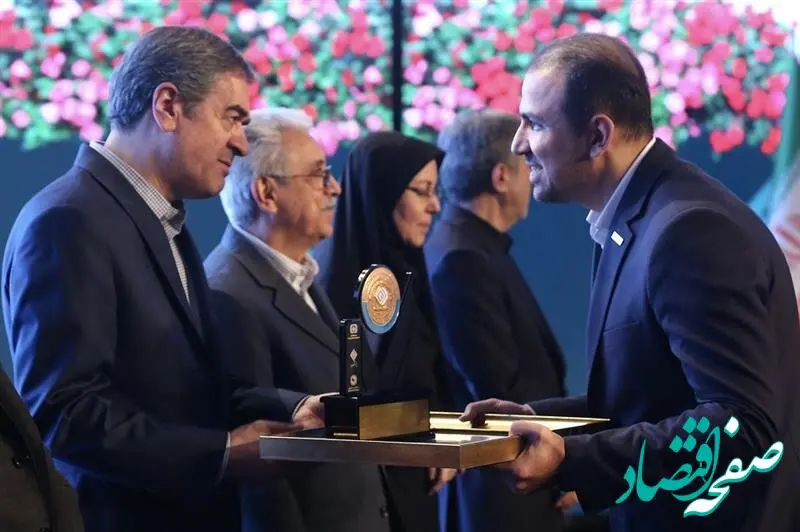 تقدیر از برگزیدگان در سی و یکمین همایش بیمه و توسعه