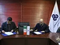 انعقاد تفاهم نامه همکاری میان سازمان مدیریت صنعتی و سازمان نظام مهندسی معدن تهران