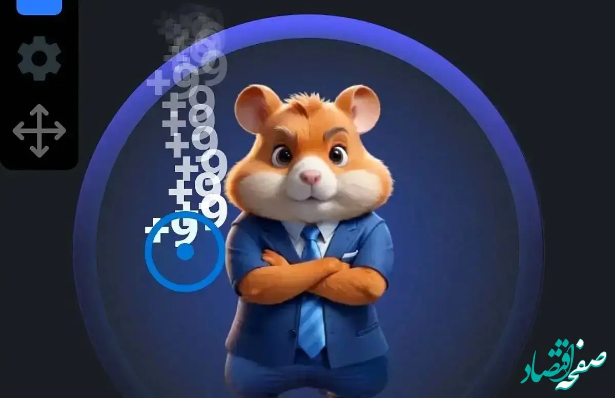 سه کارت های بازی امروز همستر کامبت دوشنبه ۴ تیر خرداد ارائه شد | با این دیلی کومبو ۵.۰۰۰.۰۰۰ سکه بگیرید