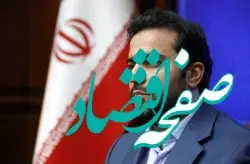 پیام تبریک مدیرعامل سازمان منطقه آزاد کیش به مناسبت گرامیداشت نیمه شعبان و هفته سربازان گمنام