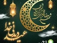 "عید دیدنی خدا" در آیگپ؛ سرویس ویژه برای ماه رمضان