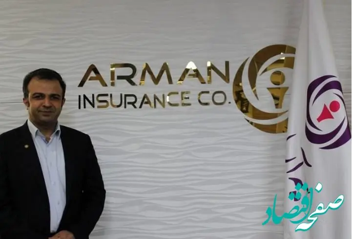 مدیرعاملی مجید قلی پور در بیمه آرمان تمدید شد