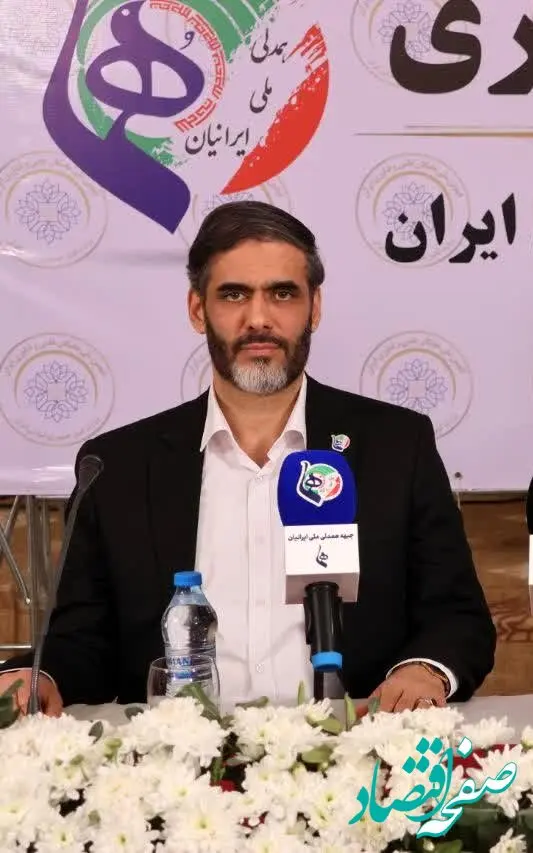 سعید محمد به دعوت انجمن ملی نخبگان با جبهه هما می آید