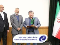 تقدیر بیمه مرکزی از اقدامات بیمه معلم در اربعین ۱۴۰۲