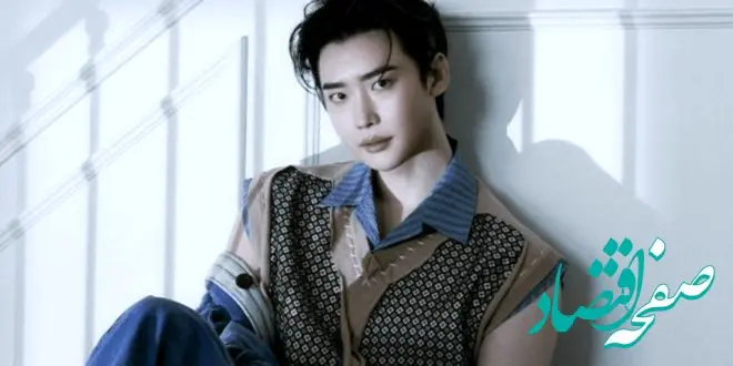 بیوگرافی لی جونگ سوک بازیگر پرطرفدار کره ای