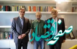 تقدیر رئیس کل بیمه مرکزی از پیشکسوت صنعت بیمه