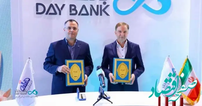 امضای تفاهم‌نامه همکاری مشترک میان بانک دی و شرکت پتروشیمی فن‌آوران