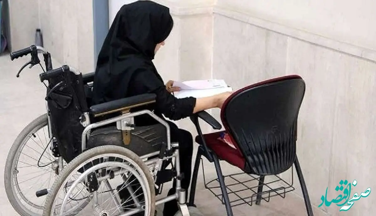 اجرای کامل ۴۰ درصد افزایش مستمری مددجویان بهزیستی و کمیته امداد | ۲۰ درصد باقیمانده مستمری مددجویان از شهریورماه ۱۴۰۲ اعمال می‌شود