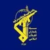 شمپاد آمریکایی مورد اصابت سپاه پاسداران قرار گرفت