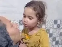 یسنا دزدیده شده بود