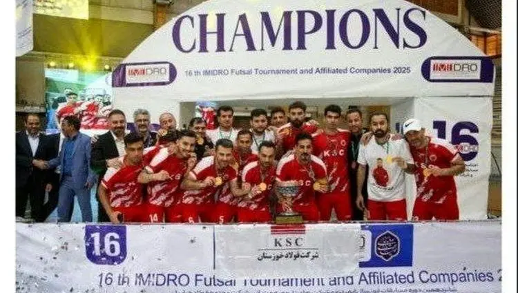 قهرمانی تیم فوتسال فولاد خوزستان در مسابقات ایمیدرو