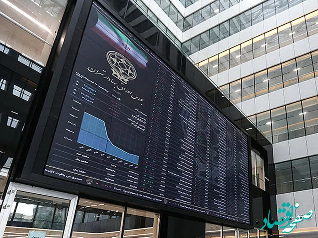 فوری؛ بورس از مالیات بر عایدی سرمایه معاف شد