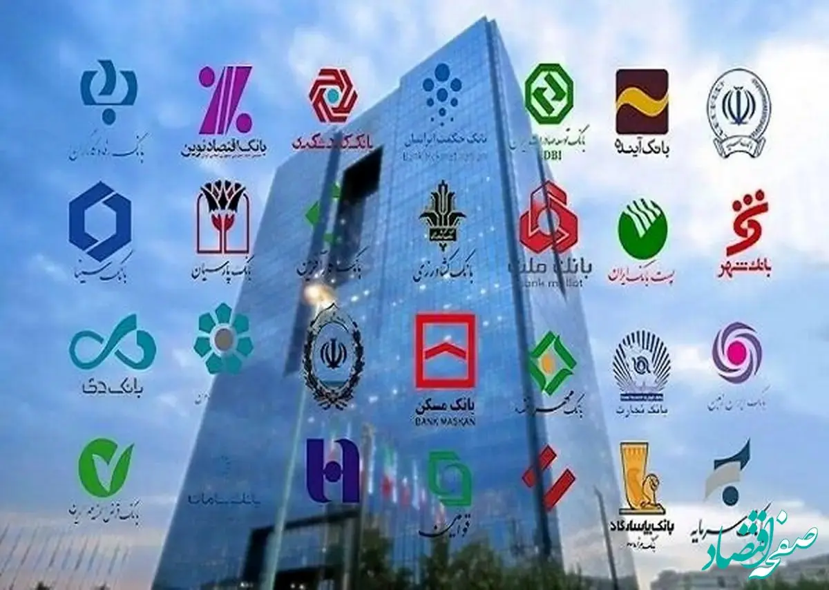 چگونه با روابط خاص وام با نرخ سود مصوب بگیریم؟