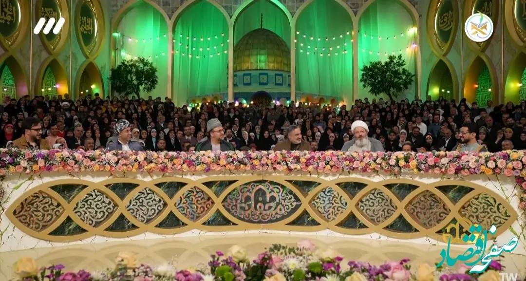 دانلود برنامه محفل پنجشنبه ۳۰ اسفند ۱۴۰۳ از تلوبیون / لینک مستقیم برنامه محفل نوزدهم ماه رمضان ۱۴۴۶