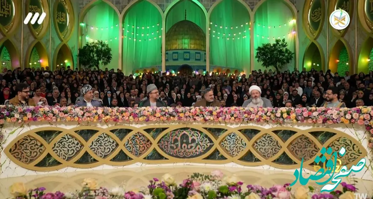 دانلود برنامه محفل پنجشنبه ۳۰ اسفند ۱۴۰۳ از تلوبیون / لینک مستقیم برنامه محفل نوزدهم ماه رمضان ۱۴۴۶