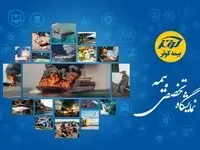 برگزاری نمایشگاه تخصصی بیمه توسط بیمه کوثر