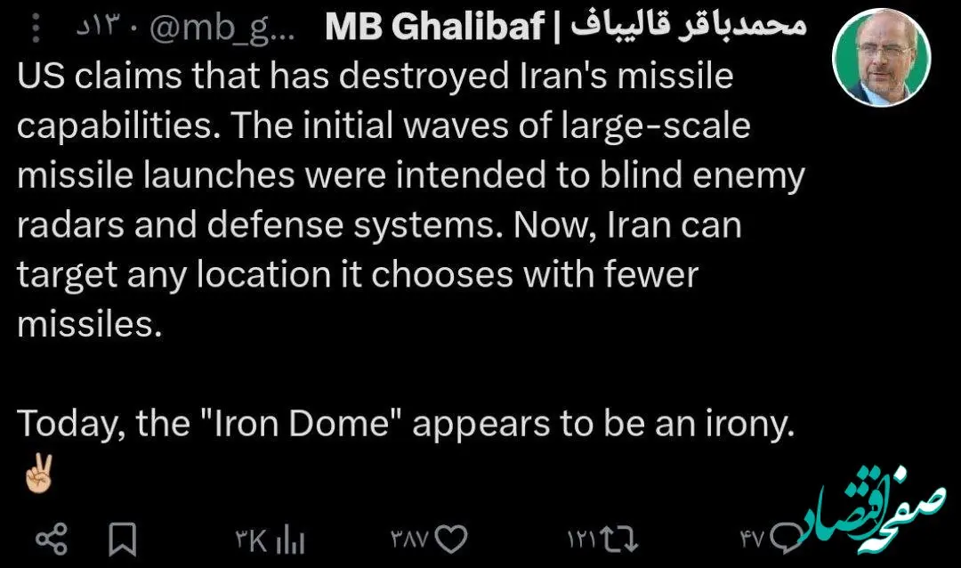 تیکه فوق سنگین قالیباف به اسرائیل و آمریکا