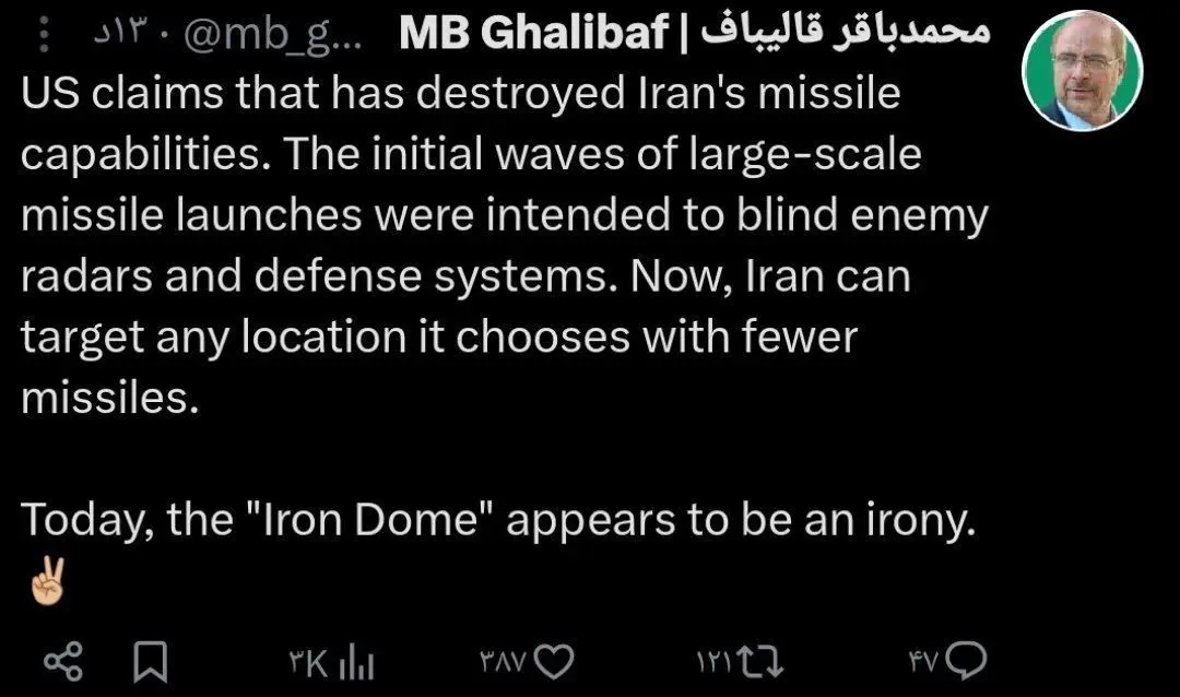 تیکه فوق سنگین قالیباف به اسرائیل و آمریکا