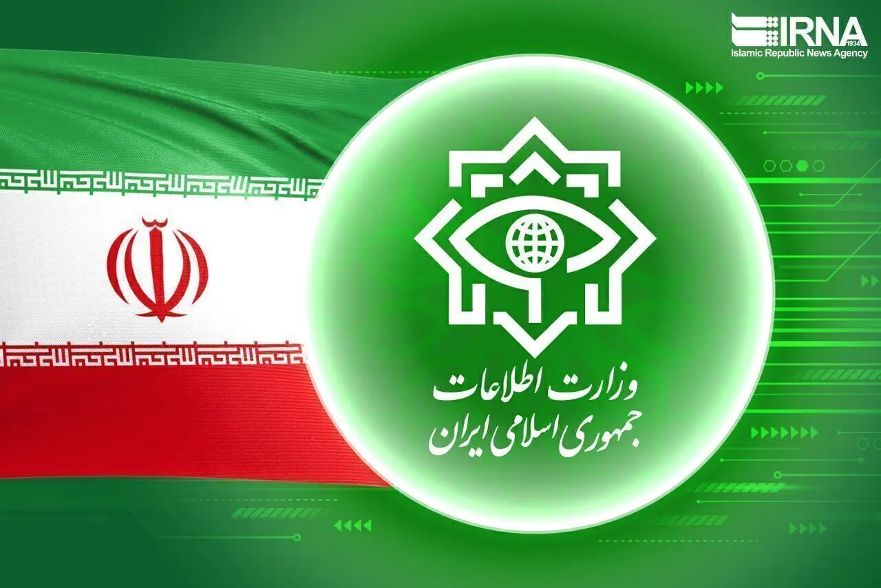 وزارت اطلاعات: فریب جنگ روانی دشمنان را نخورید