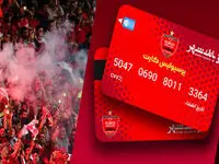 زمان فروش بلیت بازی پرسپولیس و مس رفسنجان