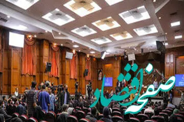 قدسی خرازیان که تحت تعقیب اینترپل است، کیست؟ 