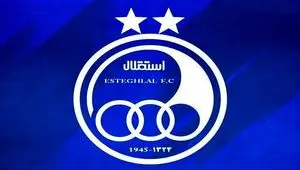 تیکه طوفانی استقلال به پرسپولیس/ پرسپولیس نقش زمین شد! 