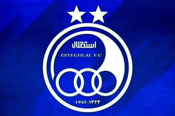 تیکه طوفانی استقلال به پرسپولیس/ پرسپولیس نقش زمین شد!