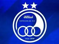 تیکه طوفانی استقلال به پرسپولیس/ پرسپولیس نقش زمین شد! 