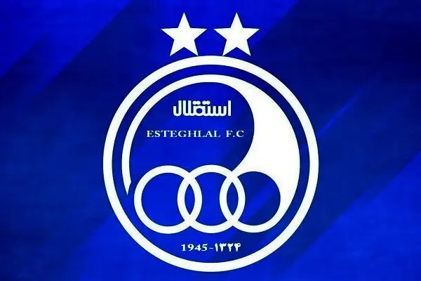 تیکه طوفانی استقلال به پرسپولیس/ پرسپولیس نقش زمین شد! 