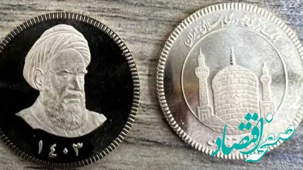 زمان دقیق تحویل سکه های پیش فروش شده با توضیحات