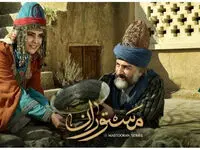 رونمایی از پوستر سریال مستوران 2 و ساعت پخش دقیق آن