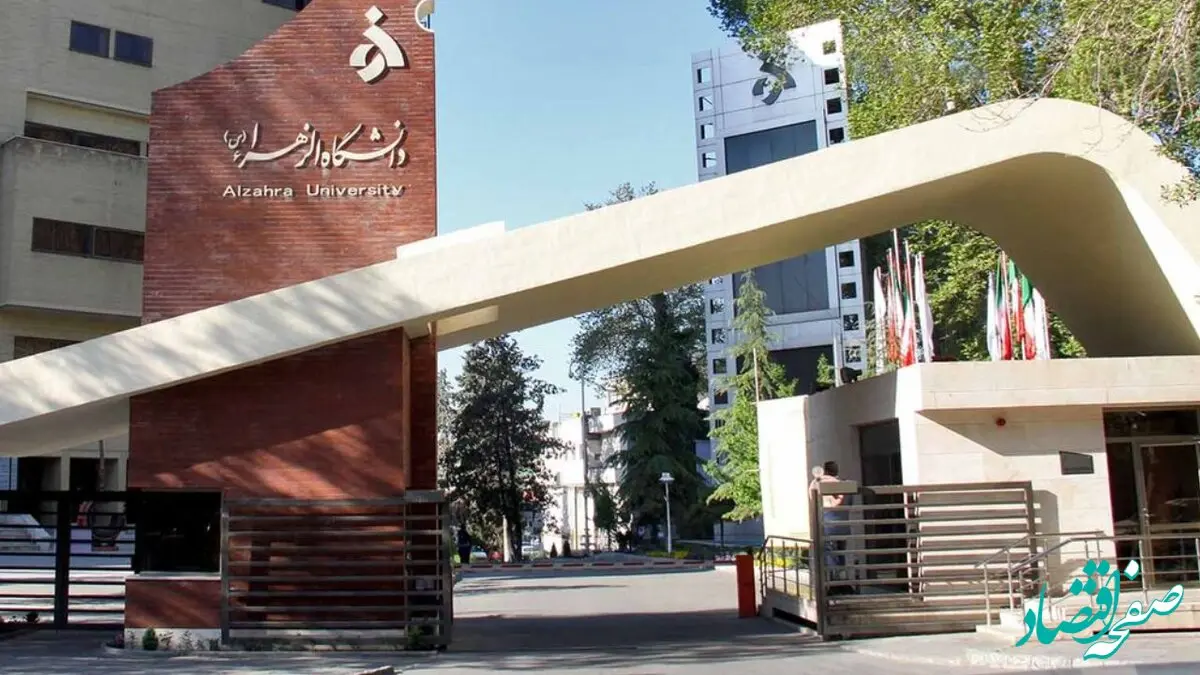 علت دقیق اخراج زهرا موسوی از دانشگاه الزهرا چه بود؟