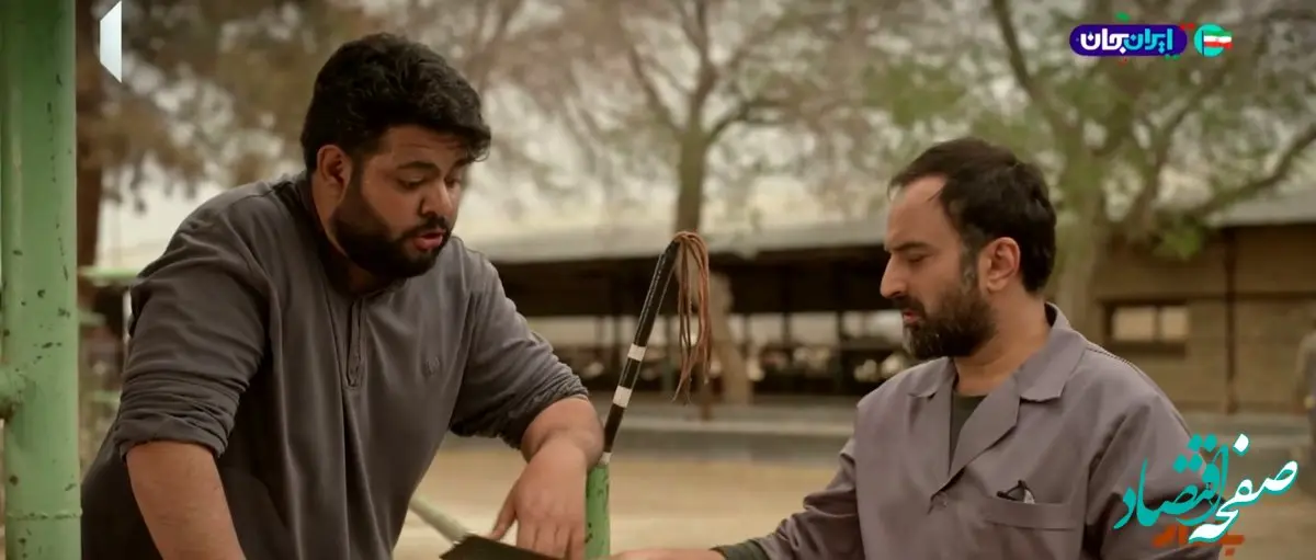 دانلود قسمت ۲۵ سریال بادار از شبکه یک