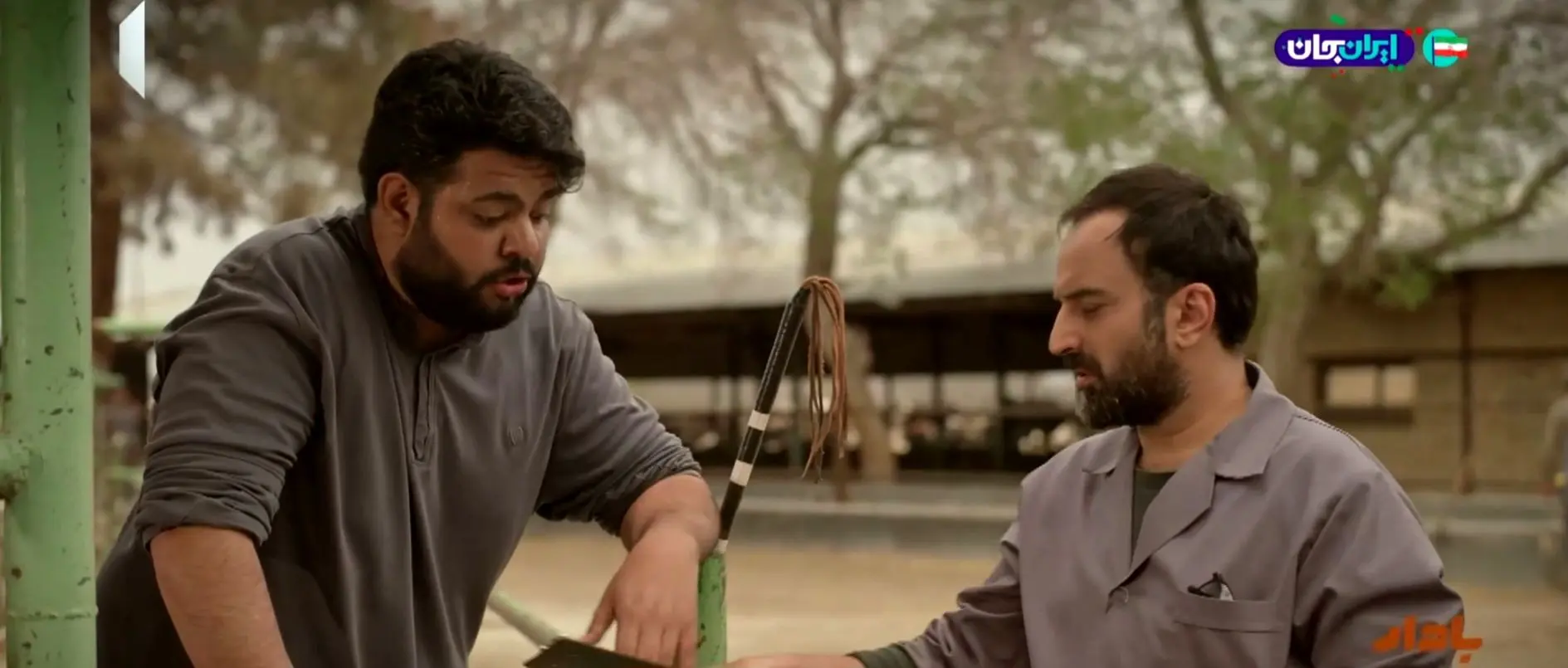 دانلود قسمت ۲۵ سریال بادار از شبکه یک
