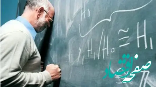 خبر فوری: زمان و جزئیات پرداختی جدید برای معلمان و فرهنگیان