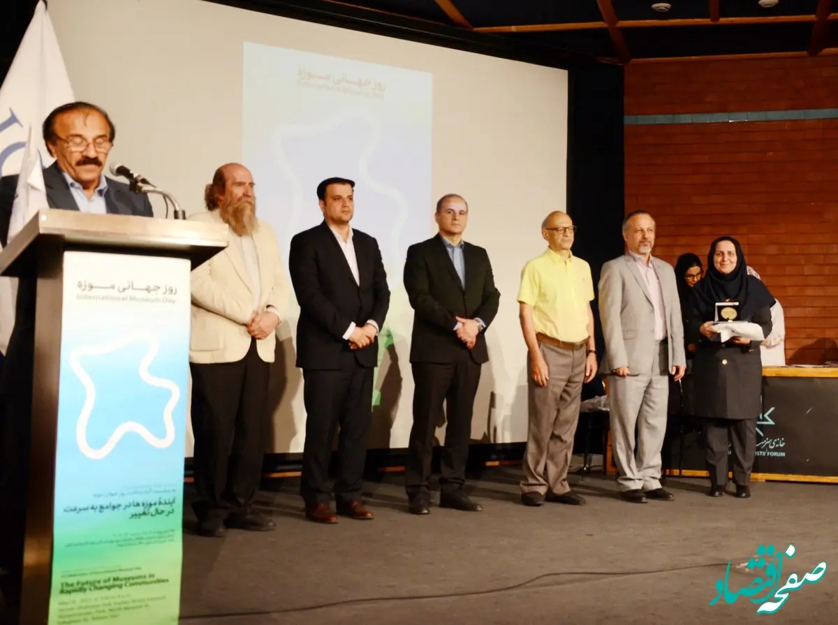 پارک موزه علوم زمین مشهد به عنوان موزه برتر کشور انتخاب و معرفی شد