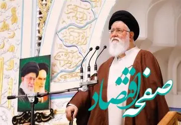 امام جمعه مشهد: عربستان دیگر جرأت عادی سازی روابط با اسرائیل را ندارد