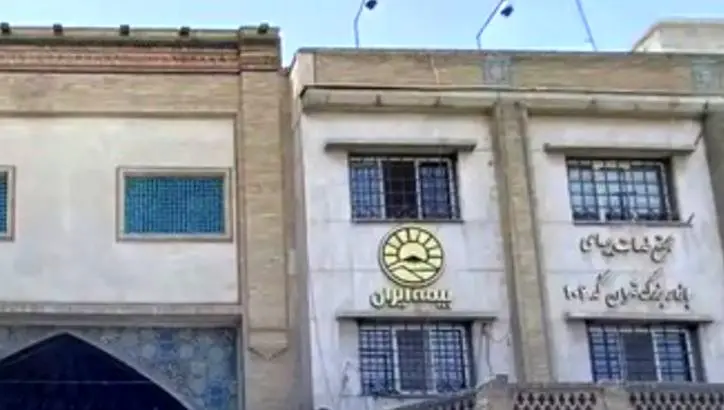 خوشحالی خانواده بزرگ بیمه ایران از راهاندازی مجدد شعبه بازار