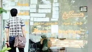  پیش‌ بینی قیمت مسکن در سال ۱۴۰۵؛ بازار نوسانی در سایه جهش هزینه‌ها و محدودیت قدرت خرید