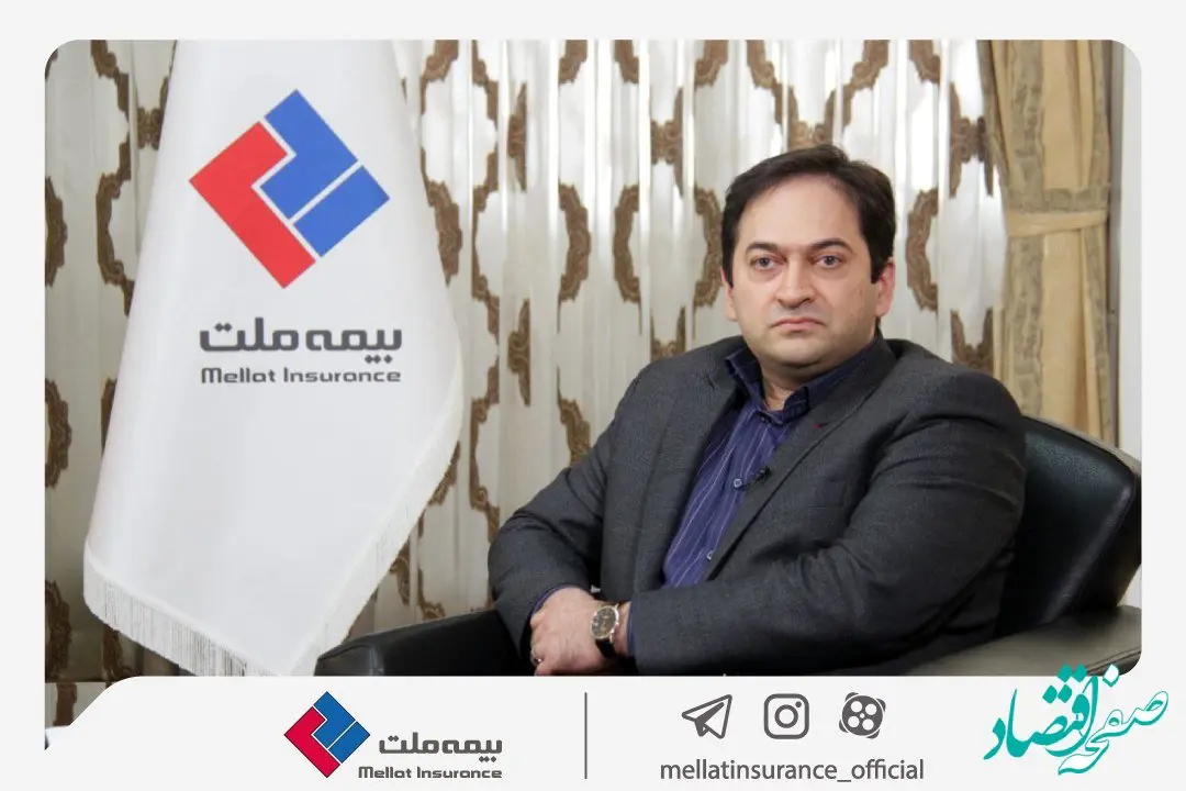 بیمه ملت، رو به سوی آینده‌ای روشن در سال ۱۴۰۳