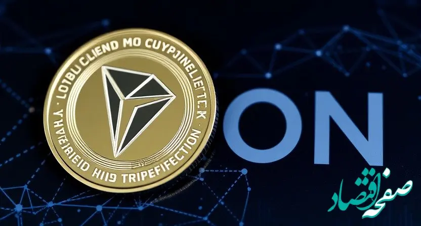 قیمت ترون امروز سه‌ شنبه ۲۳ بهمن ۱۴۰۳ + پیش بینی قیمت ترون