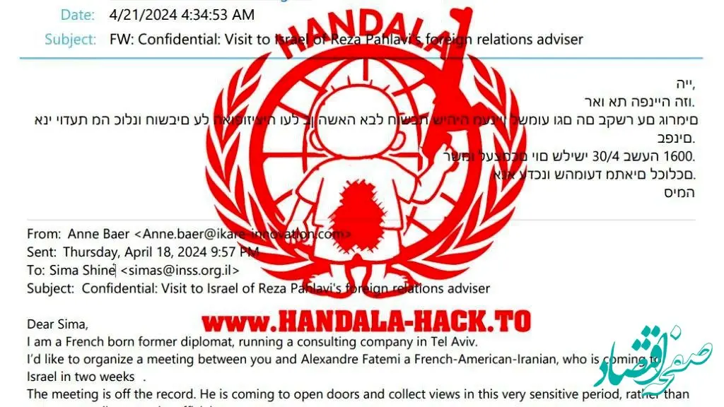 شاهکار جدید گروه حنظله از هک یک مسئول امنیتی اسرائیل 