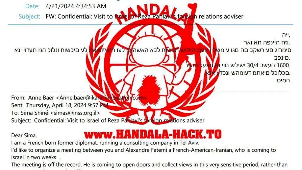 شاهکار جدید گروه حنظله از هک یک مسئول امنیتی اسرائیل 