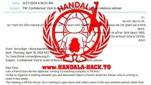 شاهکار جدید گروه حنظله از هک یک مسئول امنیتی اسرائیل 