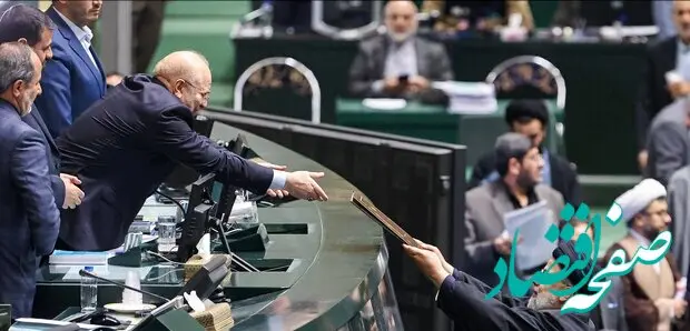 جزئیات اطلاعیه سازمان برنامه و بودجه در پی مخالفت مجلس با کلیات لایحه بودجه ۱۴۰۳ کل کشور 