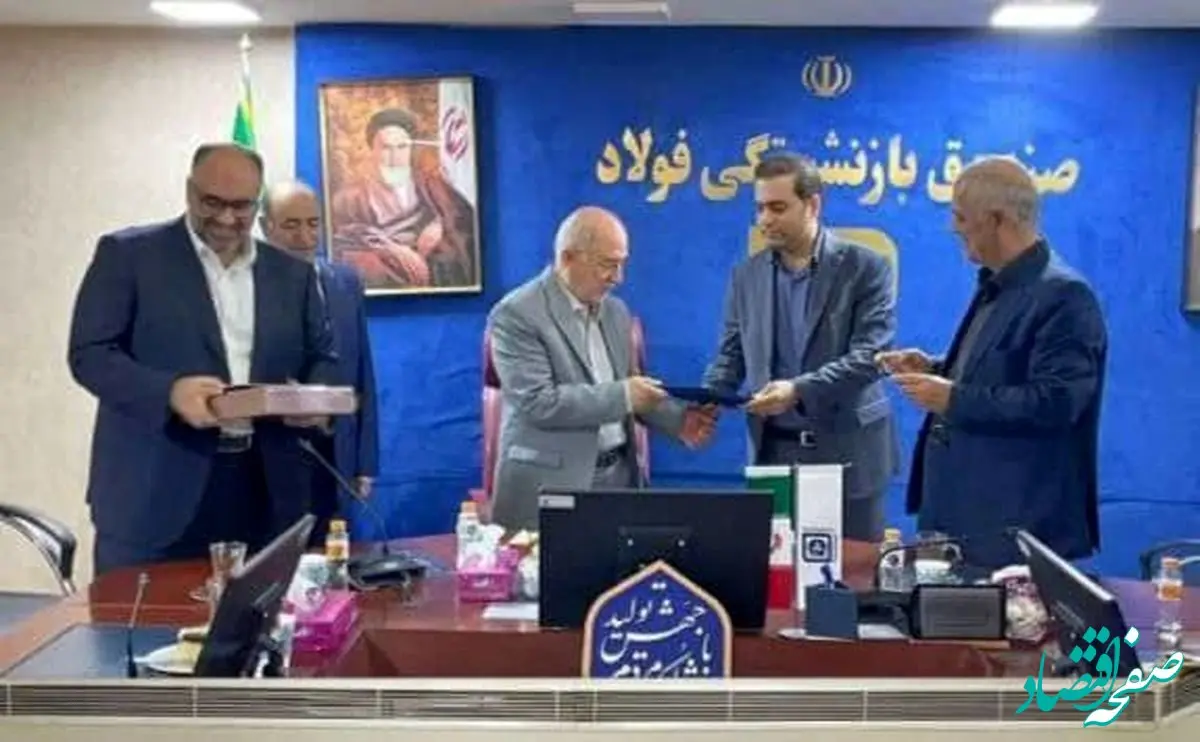 محمد جواد عسگری، مدیر عامل شرکت سنگ آهن مرکزی شد