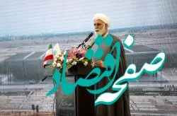 فرودگاه هوشمند کیش؛ دستاورد صنعت و فناوری دانشمندان ایرانی